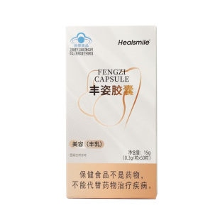 丰姿胶囊木瓜葛根片丰乳产品丰满胸部乳房神器丰胸正品官方旗舰店