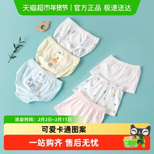 好孩子儿童内裤100%棉男女三角男女平角纯棉四角裤A类标准四季