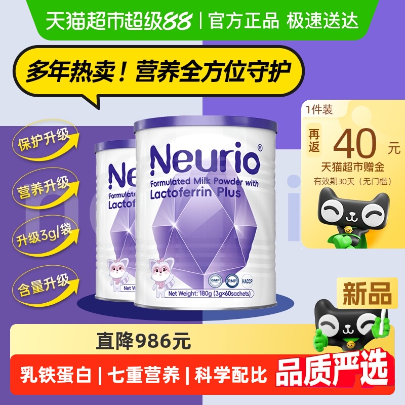 neurioŦ콢ױͯɳٷƷ򵰰