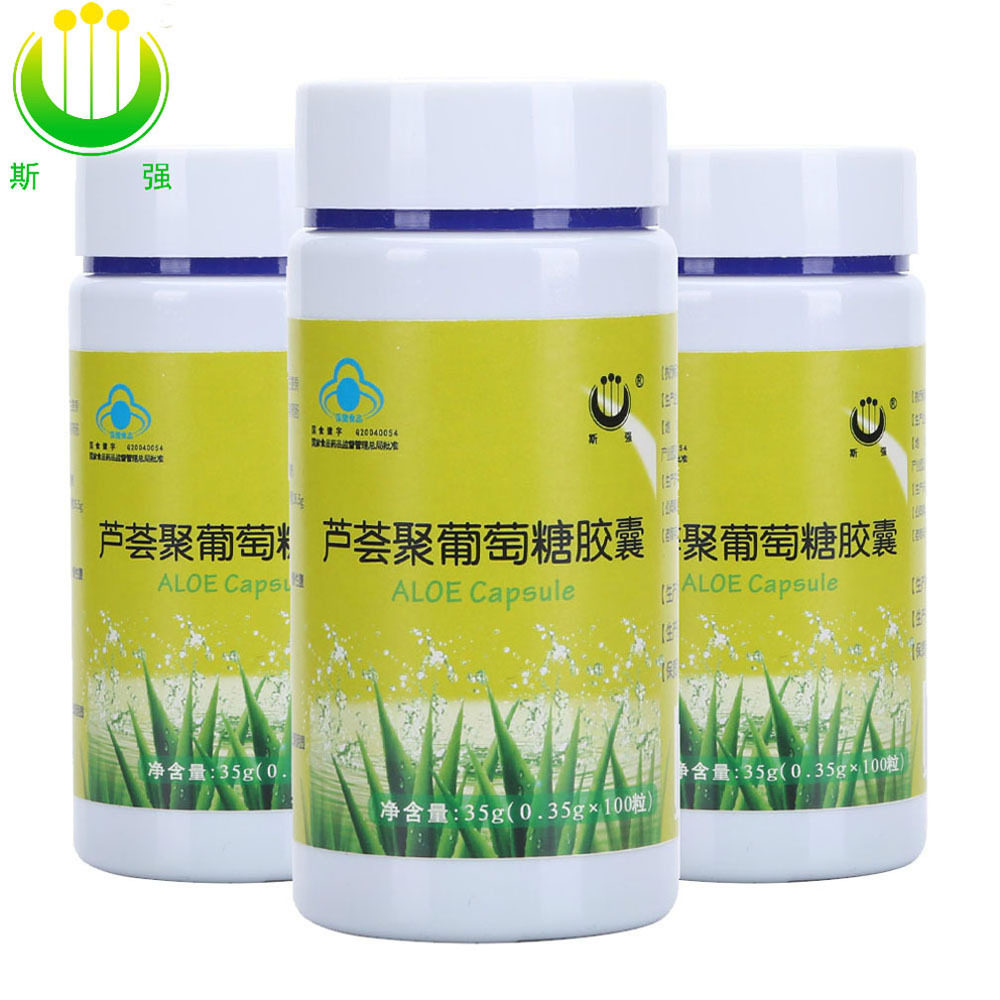 斯强 芦荟聚葡萄糖胶囊 0.35g/粒*100粒/瓶*3瓶套餐
