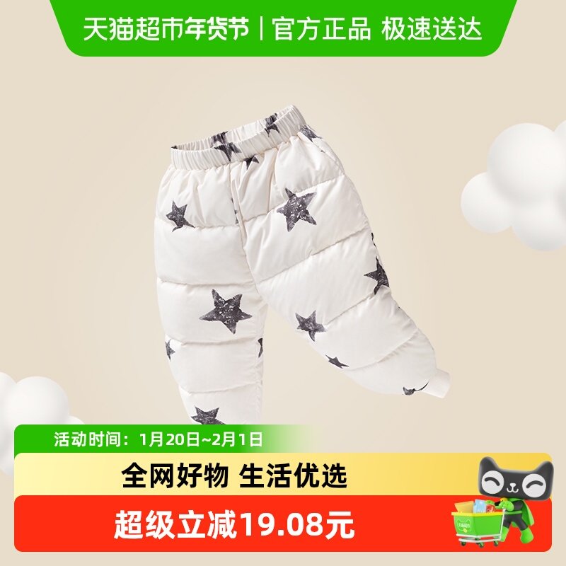 乖奇熊男女宝宝羽绒裤冬装保暖长裤白鸭绒婴儿三防外出裤子松紧腰,童装/婴儿装/亲子装,家居裤/睡裤,淘宝优惠券,粉丝福利购,淘宝优惠卷