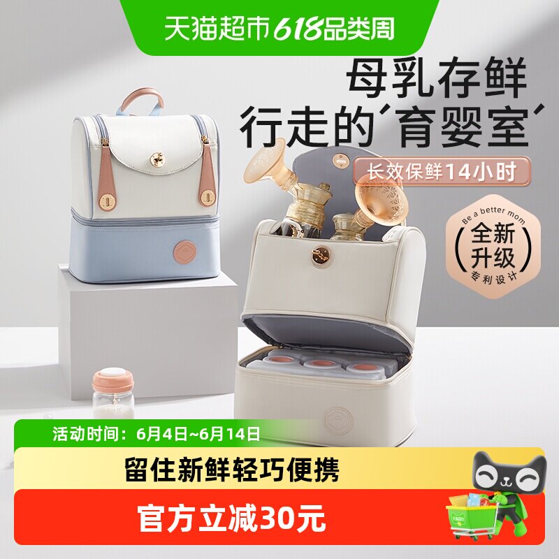 十月结晶背奶包妈咪包母婴外出轻便高颜值妈妈手提大容量双肩包