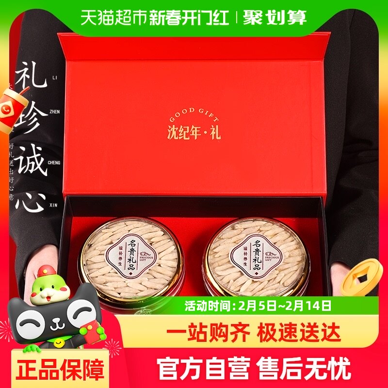 ����ҩ����Ʒ���ε���������ı������ڷ�Ұ��������֥Ƭ