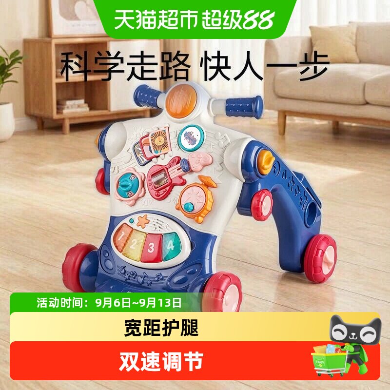 bcbabycare婴儿学步车手脑结合