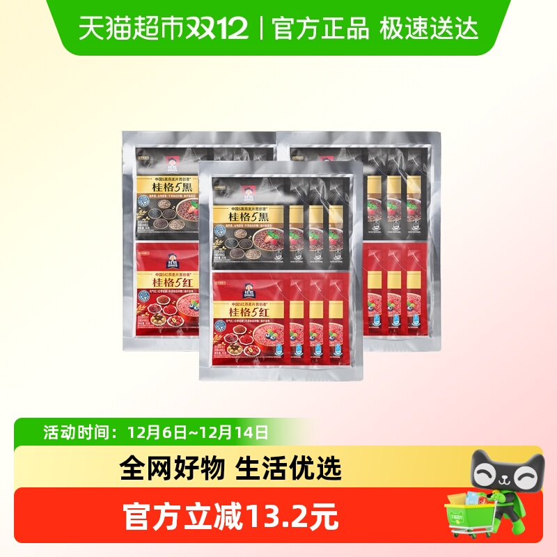 桂格5黑5红即食燕麦