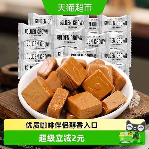 金冠卡布奇诺咖啡糖香醇100g