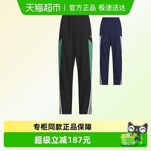 休闲长裤 男女大小童宽松运动裤 JV5178 25年新款 阿迪达斯三叶草童装