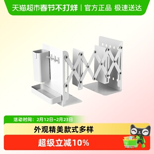 可伸缩书立桌面书架挡板书夹固定书本儿童阅读书籍置物架书架立架