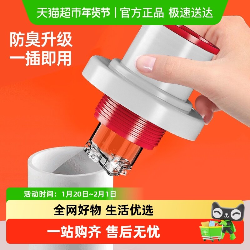 防返臭密封塞圈地漏厨房洗菜盆止逆阀排水下水管道封口盖堵口神器,家装主材,脸盆配用件,淘宝优惠券,粉丝福利购,淘宝优惠卷