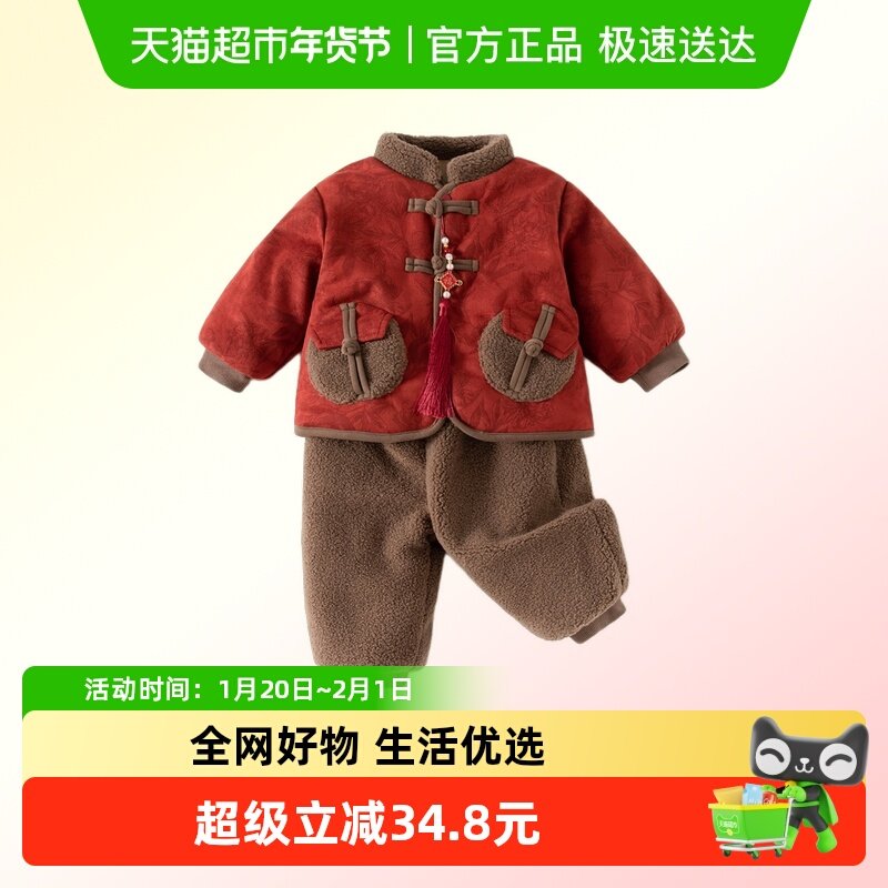 班喜迪男童套装冬装新款宝宝婴儿周岁礼服儿童冬季夹棉中式拜年服,童装/婴儿装/亲子装,套装,淘宝优惠券,粉丝福利购,淘宝优惠卷