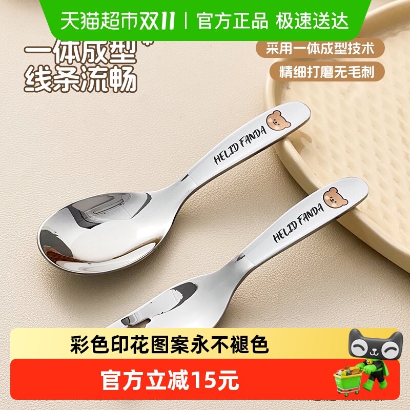 沃德百惠316不锈钢儿童餐具套装