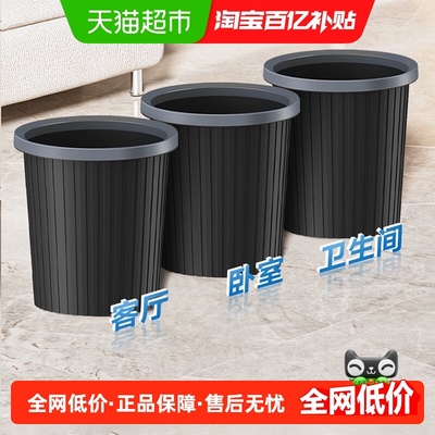 五月花压圈垃圾桶装大容量