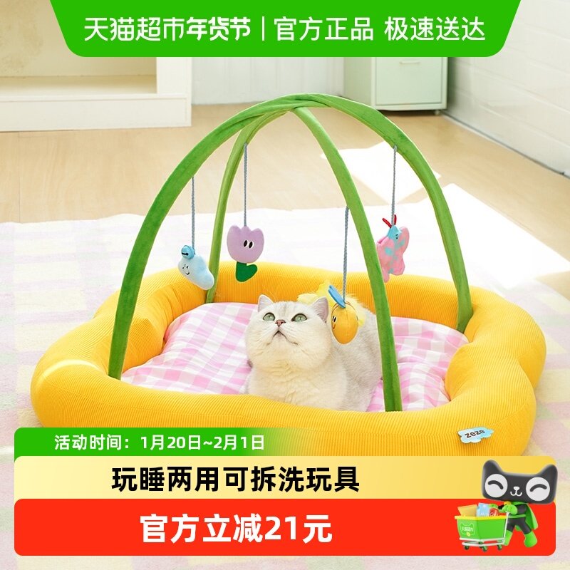 zeze花花乐园狗窝沙发四季通用可拆洗狗窝多猫可用猫狗床宠物窝,宠物/宠物食品及用品,猫狗垫子,淘宝优惠券,粉丝福利购,淘宝优惠卷