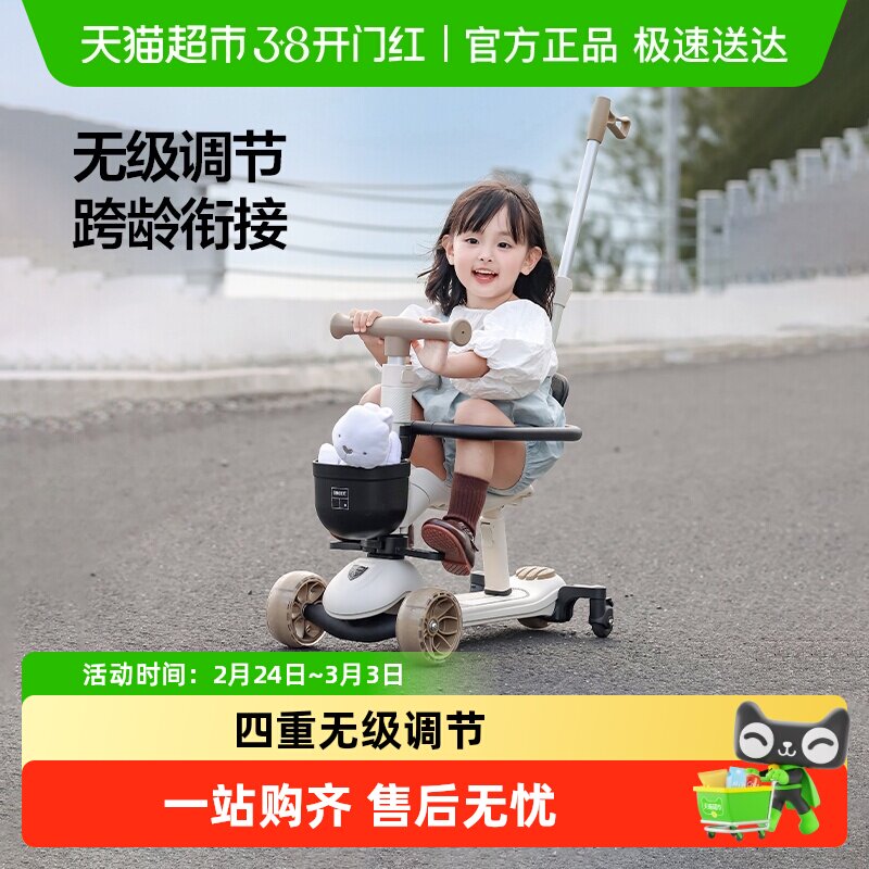 贝易儿童滑板车三合一滑滑车滑板车2到3岁到7岁宝宝滑板车