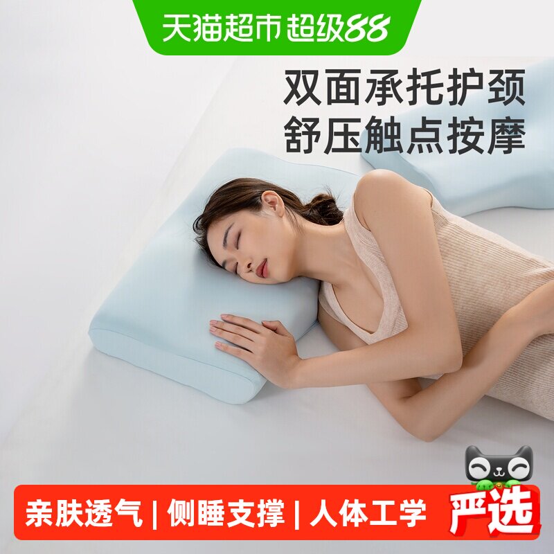 神气小鹿双面承托护颈枕头A类图片