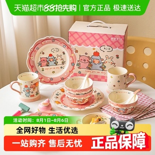 生日礼物女生碗碟家用碗具乔迁新婚结婚礼盒 摩登主妇可爱餐具套装