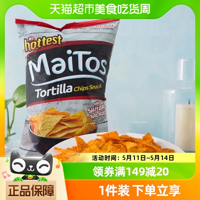 【进口】印尼Maitos玉米片140g香辣味薯片膨化食品玉米片休闲零食