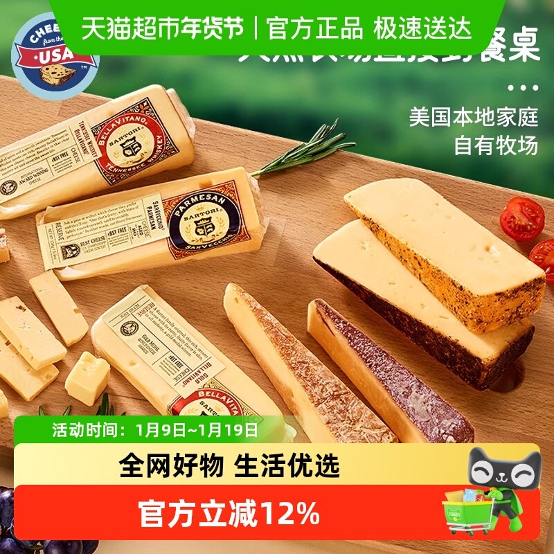 萨酡芭拉维他原制干酪高钙芝士儿童即食零食无添加非再制奶酪,咖啡/麦片/冲饮,原制奶酪,淘宝优惠券,粉丝福利购,淘宝优惠卷