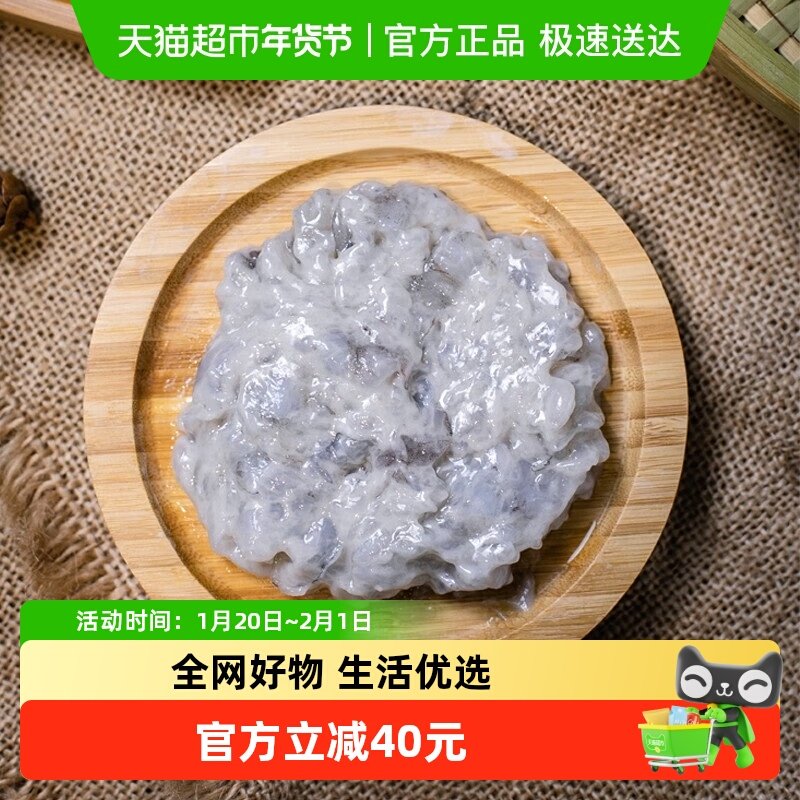 新鲜青虾滑火锅店专用商用手打虾滑挤袋虾丸豆捞丸子火锅配菜食材,水产肉类/新鲜蔬果/熟食,虾仁,淘宝优惠券,粉丝福利购,淘宝优惠卷