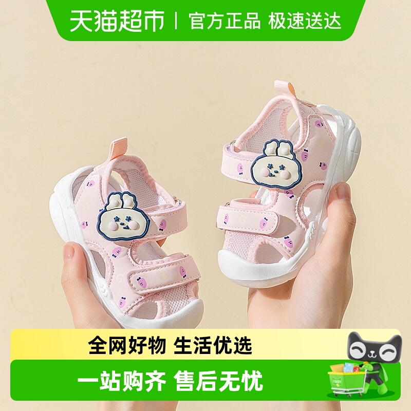 学步凉鞋防滑软底女宝宝柔软耐磨
