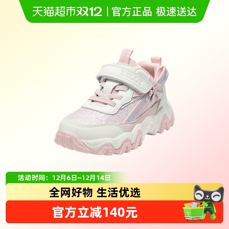 Belle/百丽儿童运动鞋