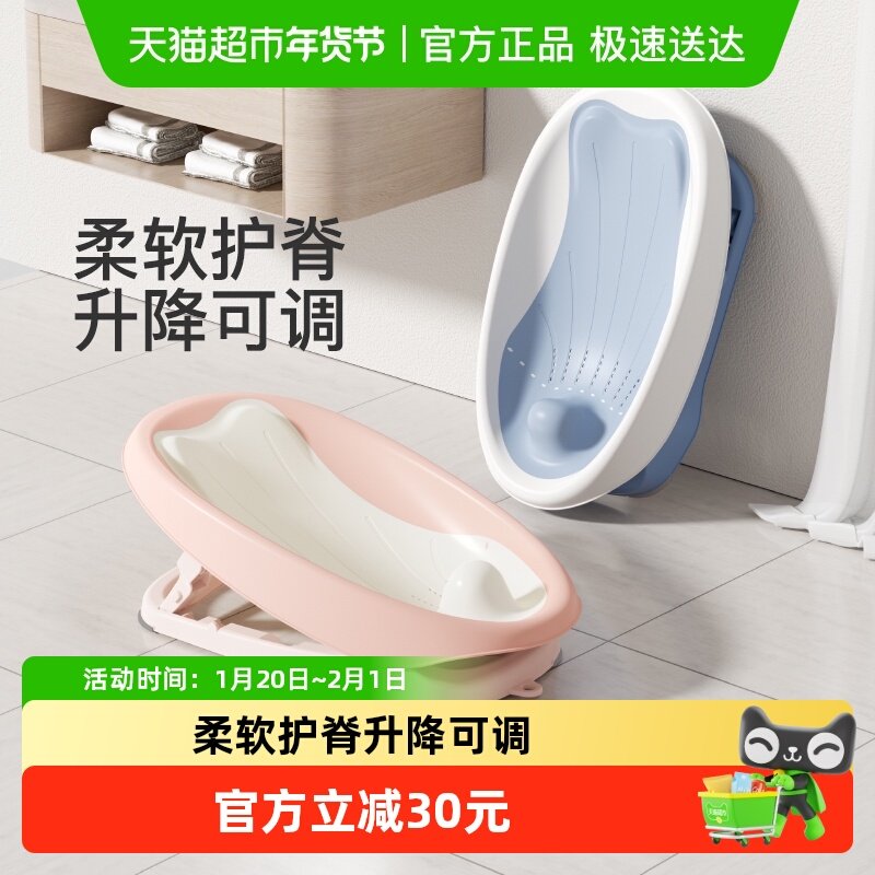 Yeesom婴儿洗澡浴架坐躺托宝宝浴盆浴床托新生儿浴网洗澡神器,婴童用品,浴盆/浴桶,淘宝优惠券,粉丝福利购,淘宝优惠卷