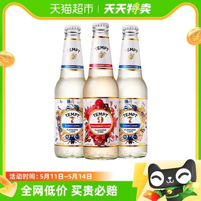 TEMPT西打果酒微醺低度小甜酒