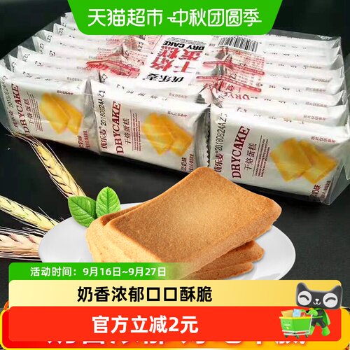 优乐麦干烙蛋糕奶香酥脆400g