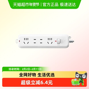 公牛插座插排插线板拖线板插板带线家用多功能B5220全长1.8米