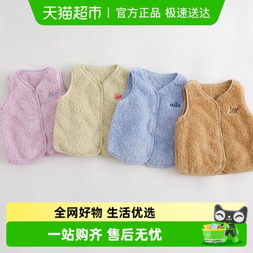 马甲马克珍妮双面刺绣