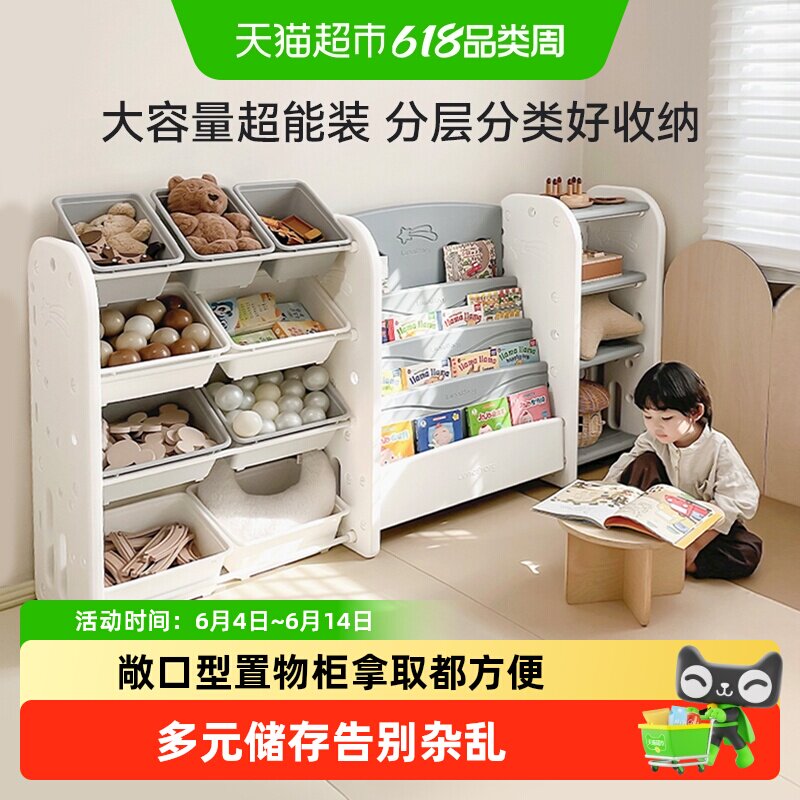 lunastory儿童绘本架宝宝玩具收纳架储物柜置物架书架儿童礼物