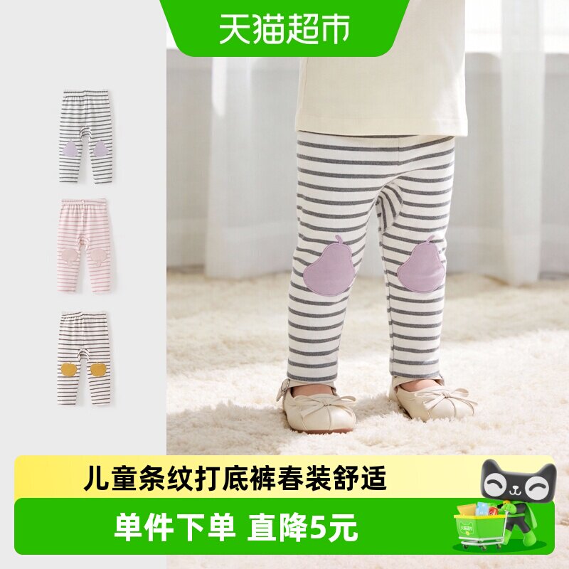 儿童条纹打底裤春装高弹舒适紧身裤女宝宝可爱外穿春秋款休闲裤子