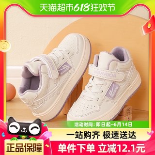 回力童鞋女童鞋子2024春秋新款儿童休闲高帮板鞋运动鞋男童跑步鞋