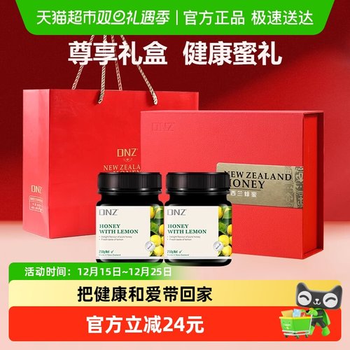 DNZ新西兰柠檬蜂蜜礼盒