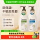 Aveeno 艾惟诺成人倍护润体乳354ml 成人舒缓柔嫩润润体乳354ml