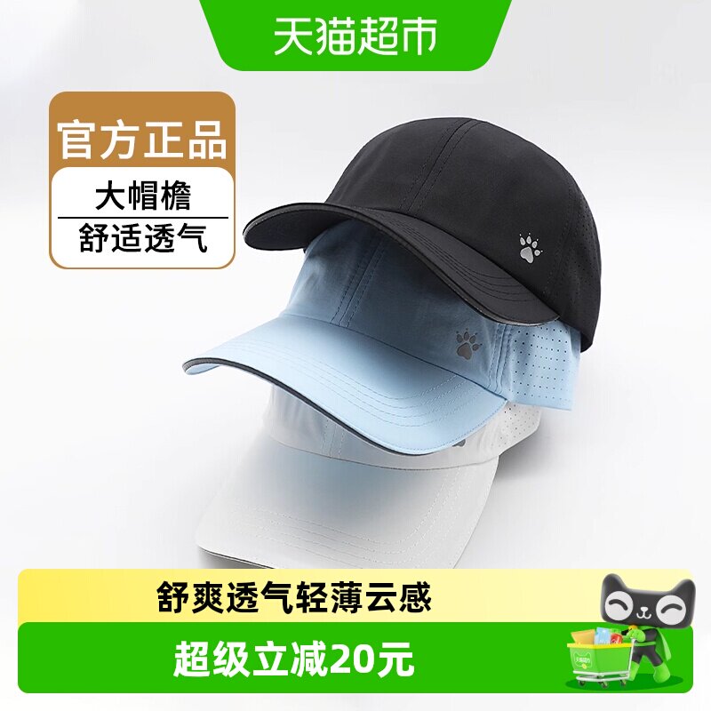 卡尔美轻薄速干透气棒球帽图片