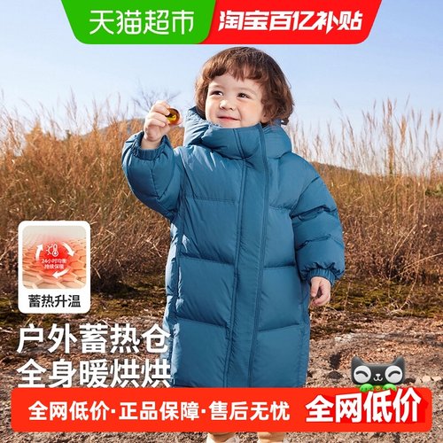 齐齐熊宝宝冬季长款羽绒服外套