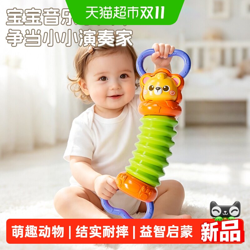 儿童婴幼儿萌趣狮子手风琴双头抓握益智启蒙亲子互动音乐玩具