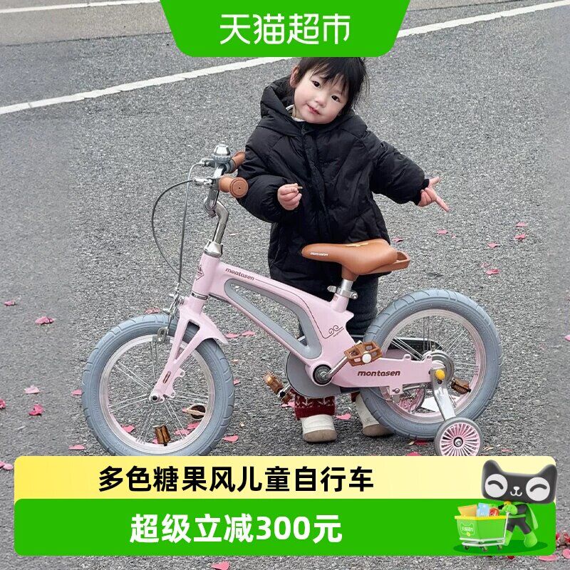 萌大圣F800公主风儿童自行车镁合金带辅助轮脚踏车3-6岁男孩女孩