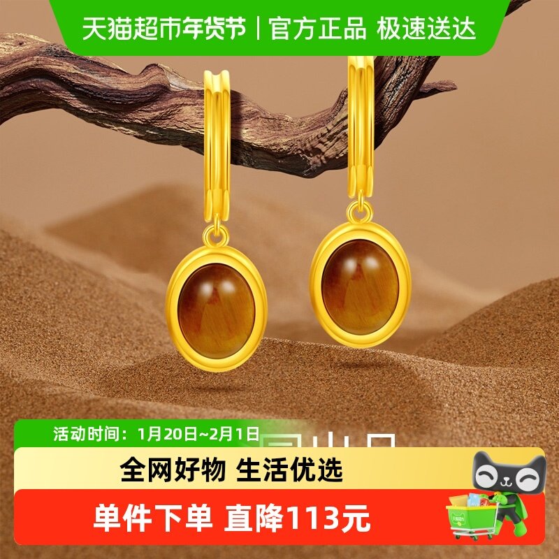 梦金园摩登复古几何银耳坠美拉德风木变石耳环925银首饰送女友,饰品/流行首饰/时尚饰品新,银饰耳饰,淘宝优惠券,粉丝福利购,淘宝优惠卷