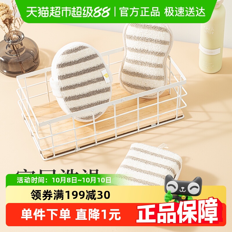 欧尼优丝瓜藤丝瓜络搓澡巾