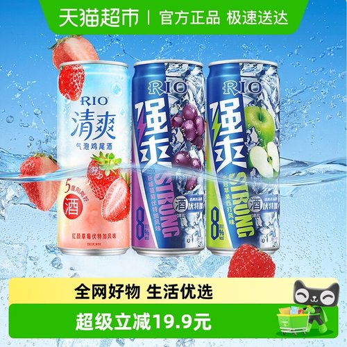 锐澳强爽清爽预调酒