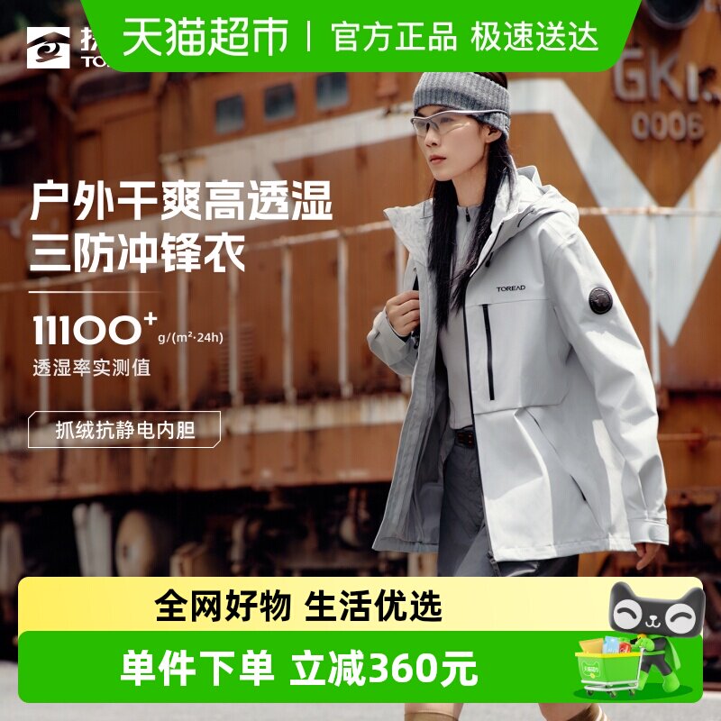 ̽·�߳������Ů�¿�����һץ�������׻���ͽ����ɽ�������ˮ