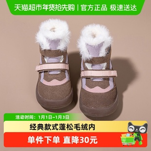 达芙妮女童加绒高帮运动鞋2025冬新款中大童大棉鞋保暖时尚雪地靴