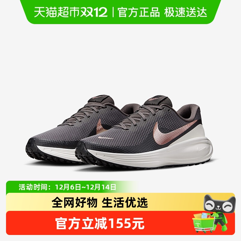 Nike耐克女网面透气训练跑步鞋