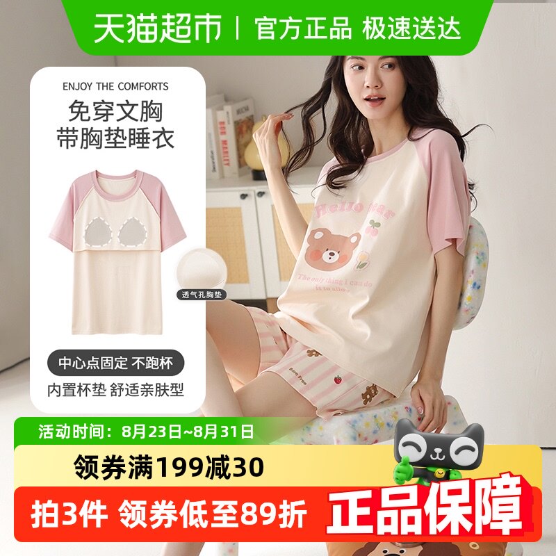 ���Ϲϴ��ص�˯��Ů���޶�����ɼӴ���ȫ�޼Ҿӷ����Ŀ���װ�ļ�