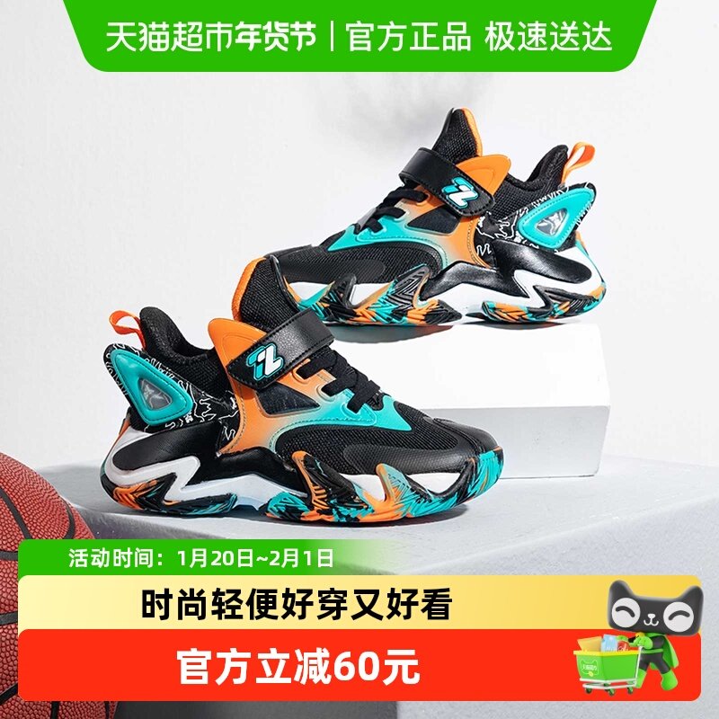 大黄蜂儿童篮球鞋春季小学生训练鞋青少年男童鞋子运动鞋男孩球鞋,童鞋/婴儿鞋/亲子鞋,运动鞋,淘宝优惠券,粉丝福利购,淘宝优惠卷
