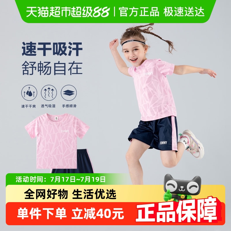 左西2童装女童夏款套装