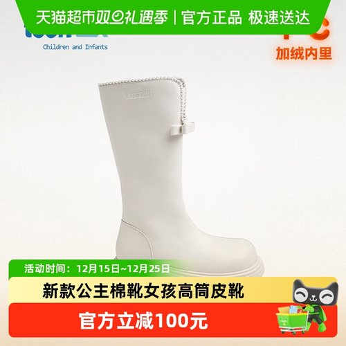 Teenmix/天美意儿童马丁靴