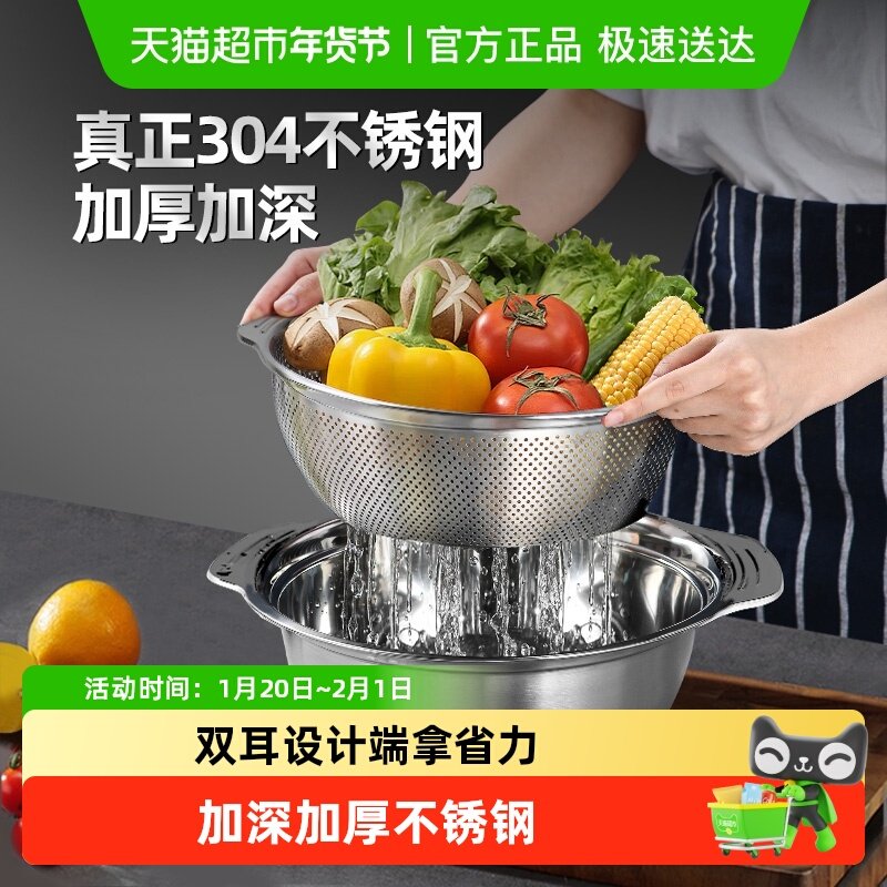 顺丰包邮wootii加厚食品级304不锈钢洗菜盆沥水篮筛和揉面打蛋盆,餐饮具,果盆/果盘/果篮,淘宝优惠券,粉丝福利购,淘宝优惠卷